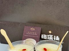-珠海市博物馆