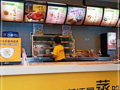 -真功夫(搜秀城店)