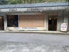 -融水老君洞景区