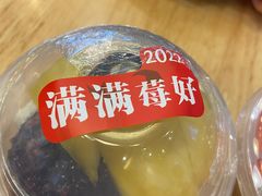 -满记甜品(荟聚购物中心店)