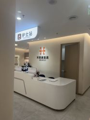 -禾美嘉医疗美容