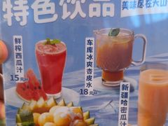-天山传奇新疆菜(SKLP店)