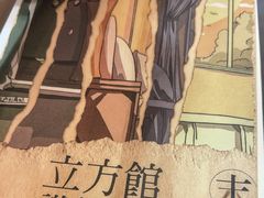 -剧狐剧本杀(徐汇1号店)