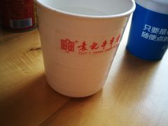 -袁记串串香(北国店)
