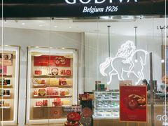 门面-GODIVA(万象城店)