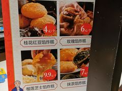 -京天红炸糕(食宝街店)