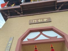 -帽儿山风景区