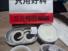 -三元梅园(劲松店)