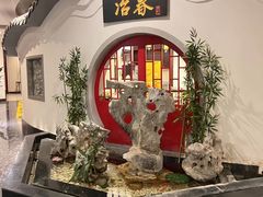 -冶春茶社(星汉大厦店)