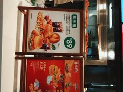 -德克士(安靖店)