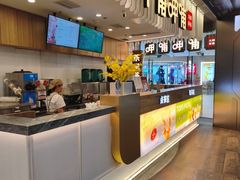 -呷哺呷哺 黄金牧场 (太原万象城店)