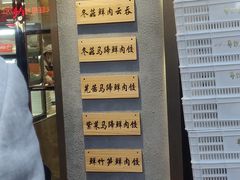 门面-威邵鸡煲(西华路总店)