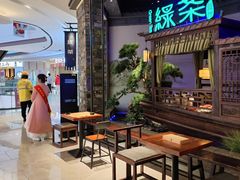 -绿茶餐厅(千岛湖银泰城店)