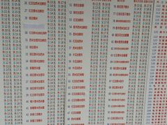 菜单-百花传统甜品店(原址店)