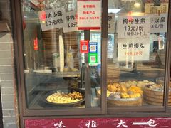 -葑门横街