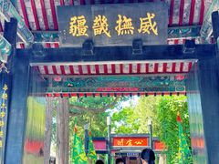-保定直隶总督署博物馆