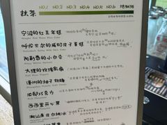 -鹤茶野所(上海首店)