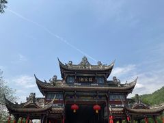 -崇州市街子古镇