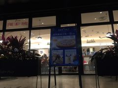 门面-必胜客(骡马市店)