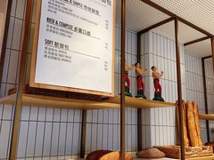 -Luneurs(幸福里店)