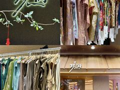 -荔秀服饰文化街区