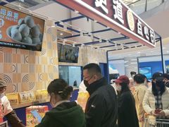 大堂-東更道点心行(崂山丽达店)