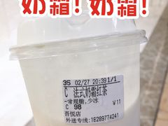-CoCo都可(吾悦店)