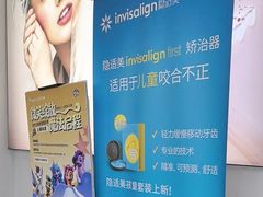 -新达口腔(华东理工大学店)