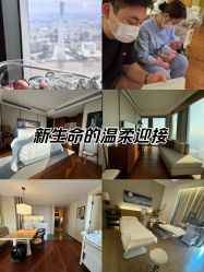 -圣贝拉母婴护理中心(广州瑰丽店)