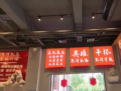 -赵小犇·江湖川菜馆