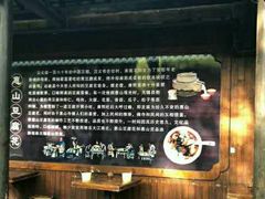 -秦园惠山豆腐花(惠山古镇店)