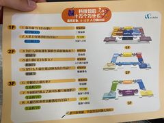-四川科技馆