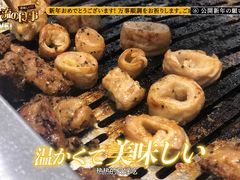 -臻牛烤肉