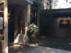 -也枫·小黄楼(南山路旗舰店)