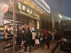 -国际饭店·帆声西饼屋(黄河路店)
