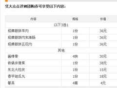 -佶政筋饼·新概念(安阳路店)