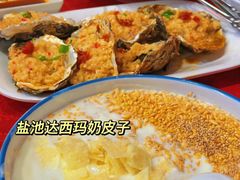 -红柳枝滩羊烧烤·非遗