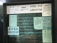-天河体育中心游泳馆
