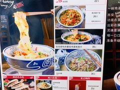 -陇上秦轩biangbiang面(萧山万象汇店)
