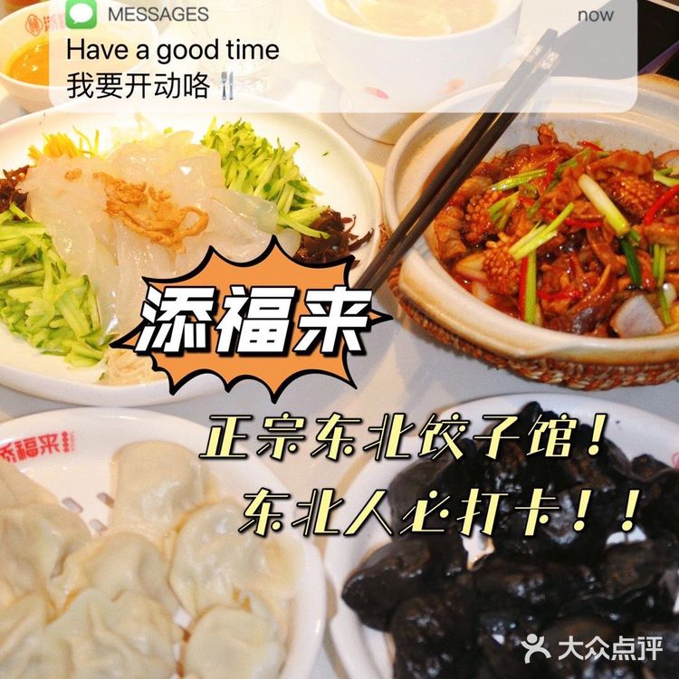 深圳探店 | 高颜值海鲜水饺💥💥太好吃了🔥🔥