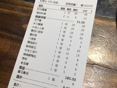 账单-蜀大侠火锅(寰球文化地标·总府店)