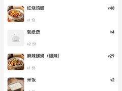 -老三样·旧食新味(万寿宫店)