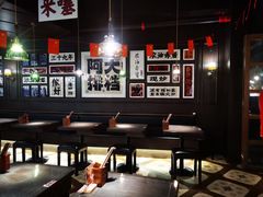 -阿大排档(长春这有山店)