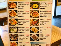 -金北顺大锅家(신사본점)