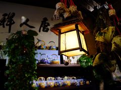 -唐人祥·茶馆(总店)