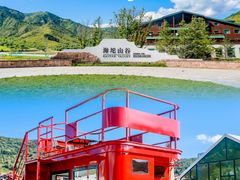 -沉浸北京·团建旅行·密室剧本杀·年会会议轰趴拓展