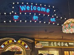 -哥老官重庆美蛙鱼头(日月光店)