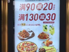 -必胜客(新辰里酒仙桥店)