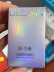 -武汉五洲整形外科医院