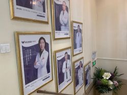 -紫洁俪方（北京）医疗美容